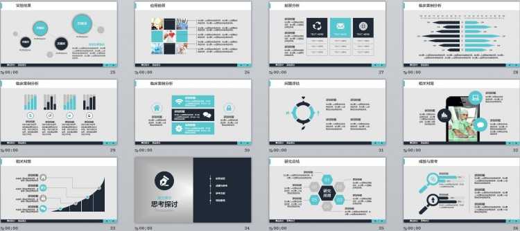 开题报告技术整理秘籍：让你的研究之路不再迷茫