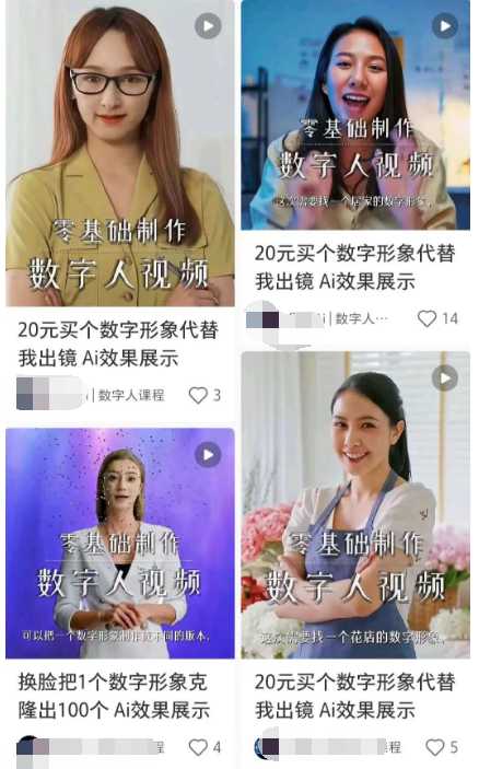 张琪AI课程大，学人工智能咋就这么简单呢