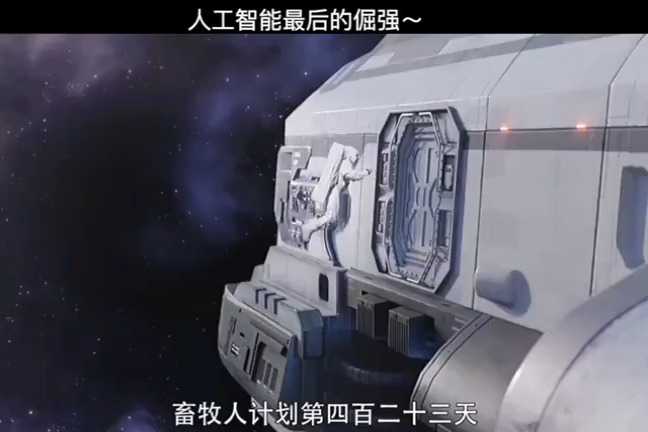 当AI也开始“耍性子”：一场人与机器之间的温柔博弈-第2张图片-正海烽科技 - 领先的只能推广行业，智能制造解决方案提供商