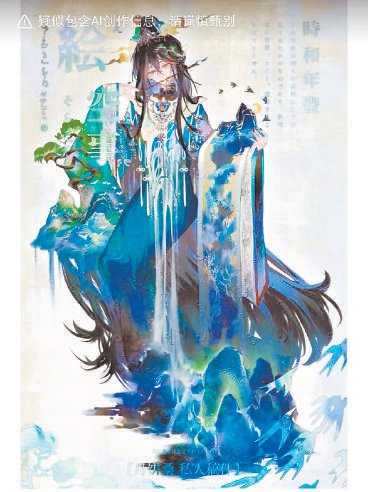 当AI画笔穿越时光：从《八佰》硝烟回望艺术创作之变-第2张图片-正海烽科技 - 领先的只能推广行业，智能制造解决方案提供商