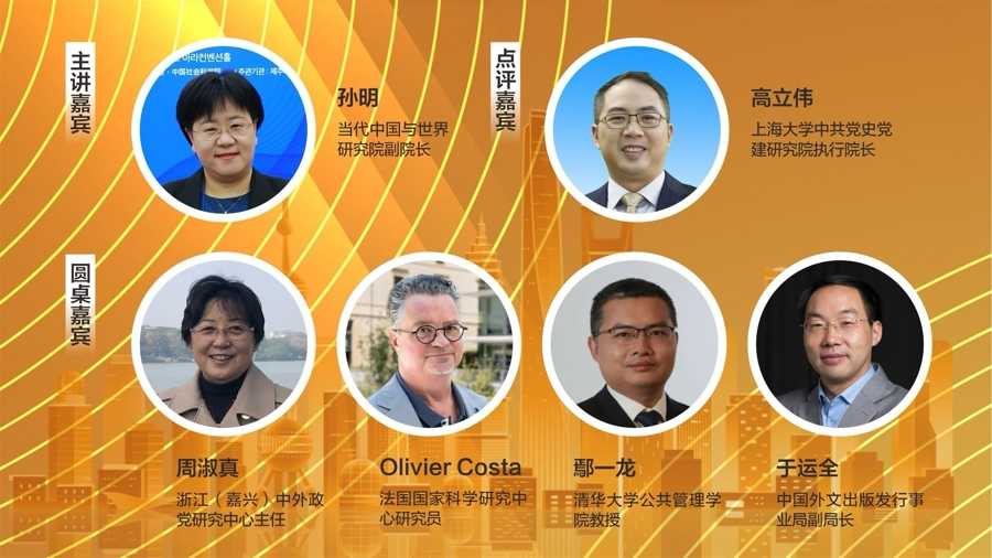 当人工智能成为“同路人”：AI政党是噱头还是政治的未来？-第2张图片-正海烽科技 - 领先的只能推广行业，智能制造解决方案提供商