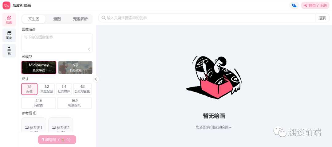 当人工智能拿起画笔：那些令人啼笑皆非的绘画翻车现场