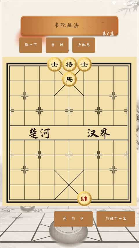 当公园里的大爷不再孤单：AI象棋如何让传统棋局焕发新生