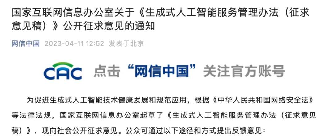 当制度遇上AI：那个让你不再头疼找文件的“同事”来了