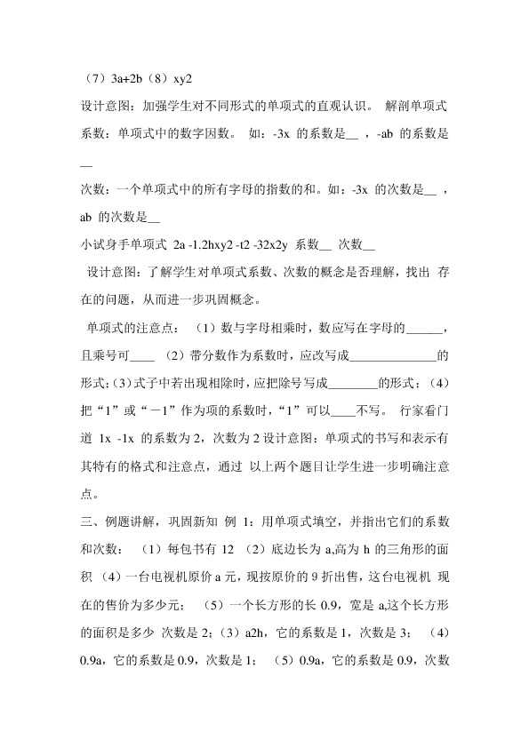当数学遇见代码：一场改变思维的深度对话-第2张图片-正海烽科技 - 领先的只能推广行业，智能制造解决方案提供商