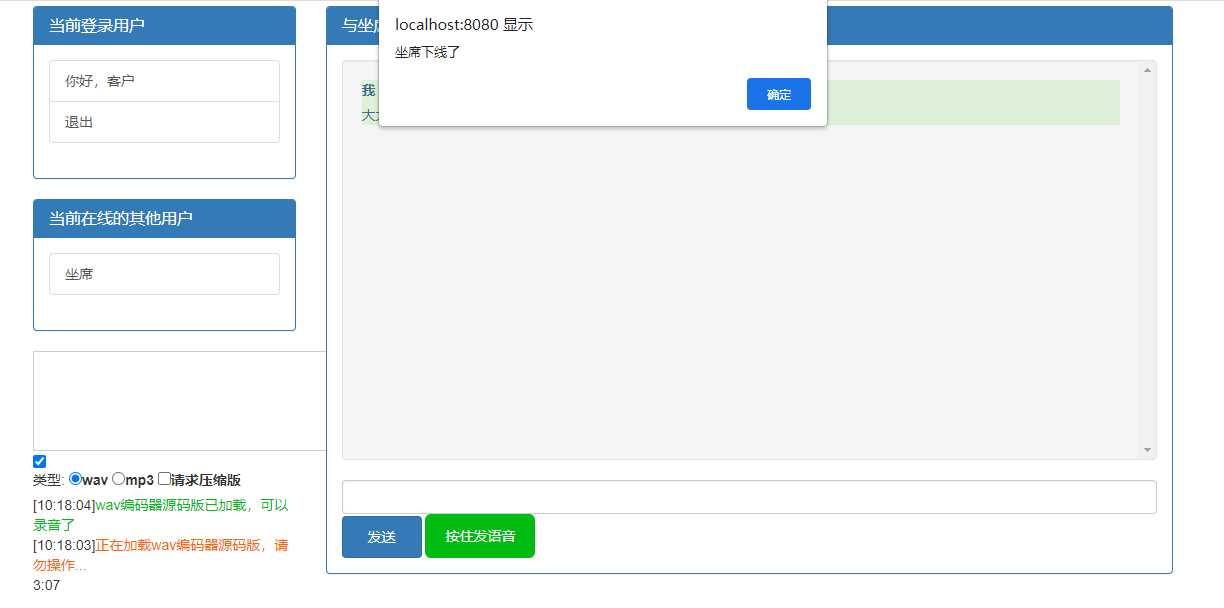 当文字有了乡音：AI转语音如何真正听懂你我他