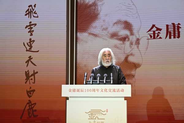 当江湖遇上代码：AI金庸如何重燃你的武侠梦