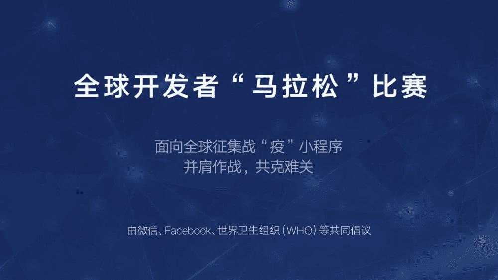 当科技温度遇上人间烟火