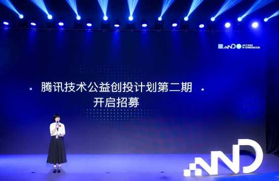 当科技温度遇上人间烟火