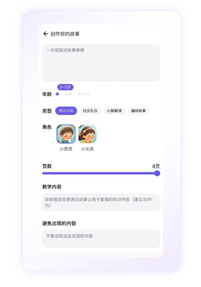当科技遇上善意：阿里公益ai如何用智能温暖乡村与城市-第2张图片-正海烽科技 - 领先的只能推广行业，智能制造解决方案提供商