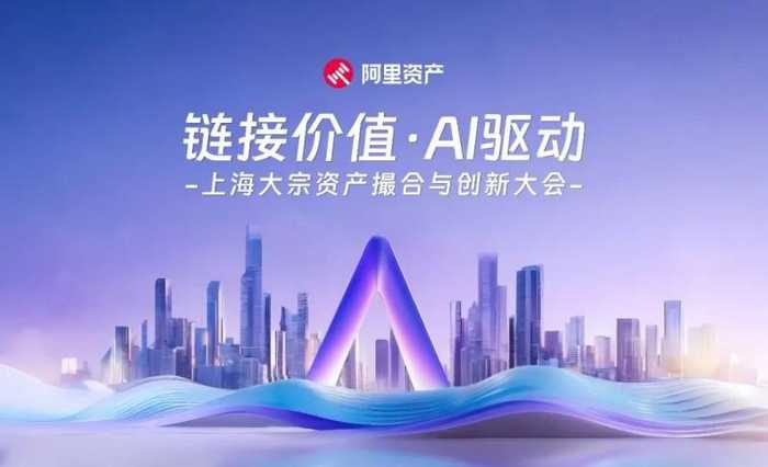当科技遇上善意：阿里公益ai如何用智能温暖乡村与城市-第1张图片-正海烽科技 - 领先的只能推广行业，智能制造解决方案提供商