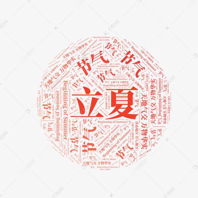 当立夏遇见AI：传统文化竟然可以这样“活”起来