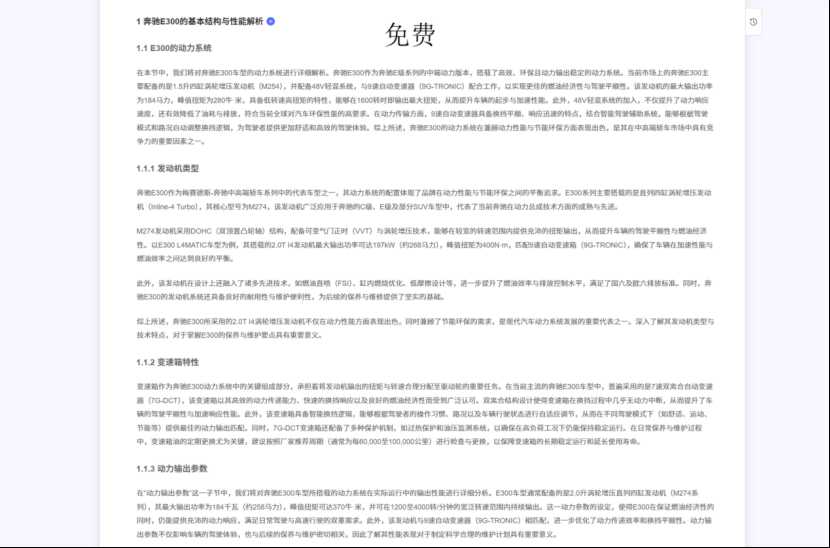 当论文AI不再是“写手”，而是你的“科研合伙人”