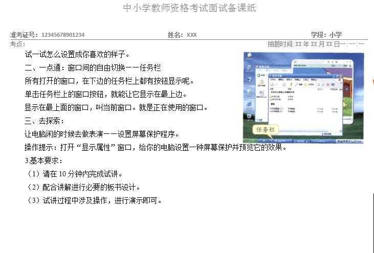 当阅读遇上智能：一场跨越纸页的认知变革