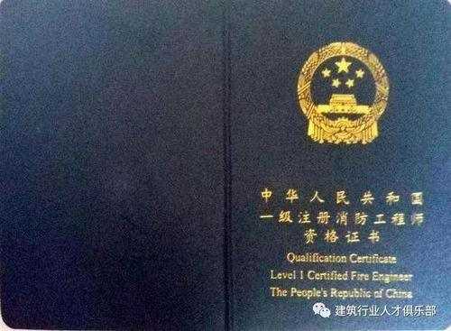 律师职称通关全攻略：从零基础到高级职称的晋级之路