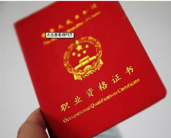 律师职称通关全攻略：从零基础到高级职称的晋级之路