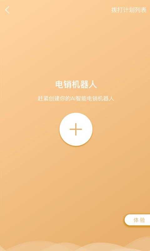 微信AI潮：告别手动时代，智能助手如何重塑你的社交与工作