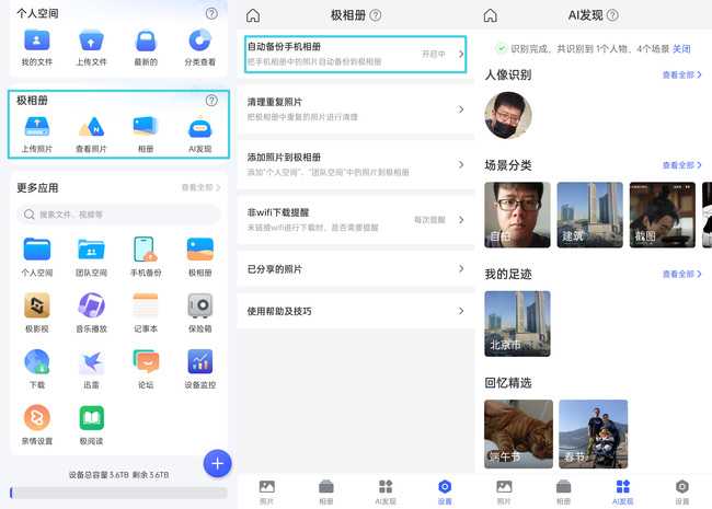 微信文件传输用上AI后到底有多爽