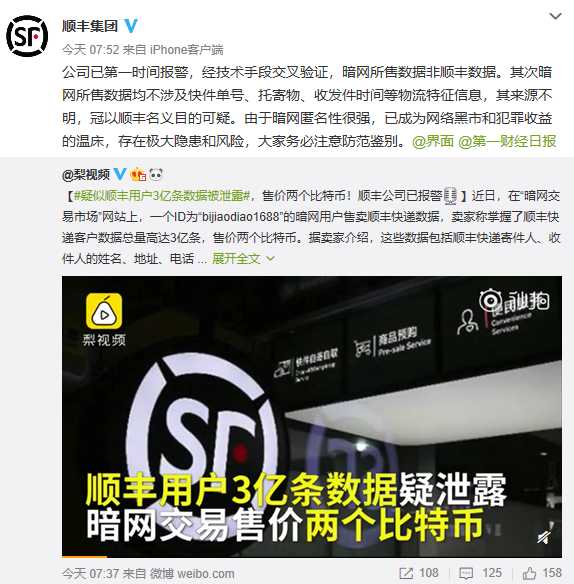 微博不再是那个你认识的微博了 微博不再是那个你认识的微博了