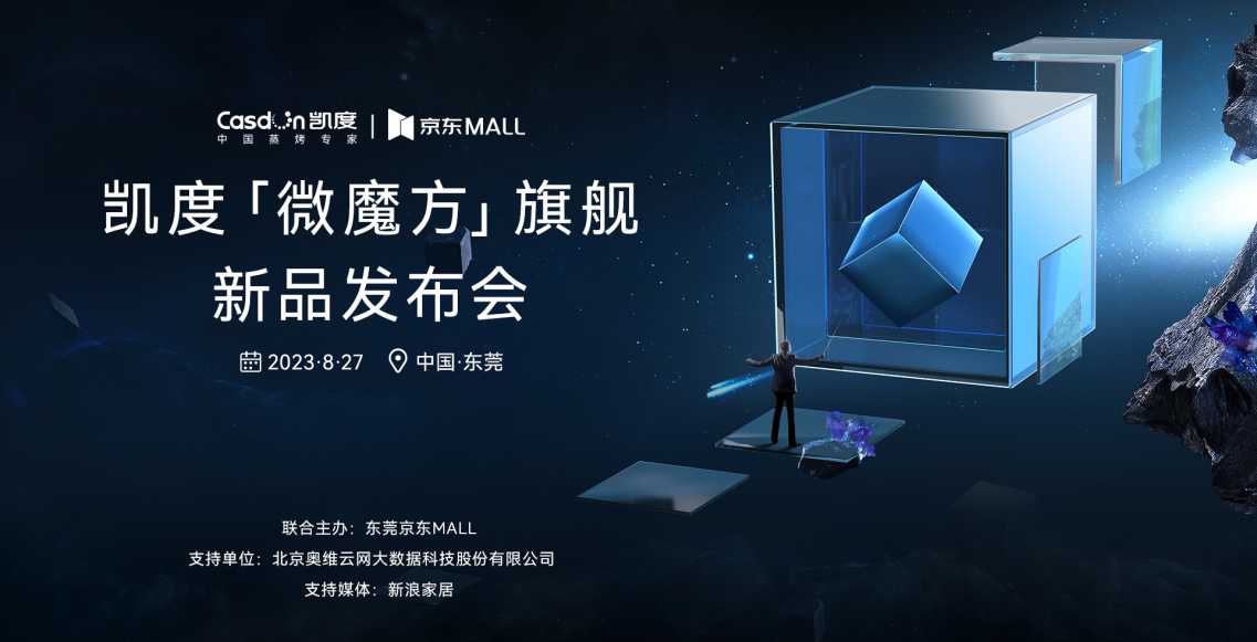 微雕时空，巧夺天工的微技术杰作巡礼