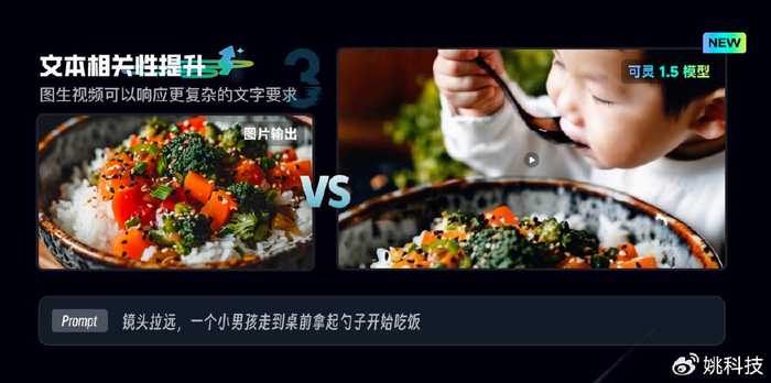 快手AI写真真能拍出你心里想要的那个味儿吗 快手AI写真真能拍出你心里想要的那个味儿吗