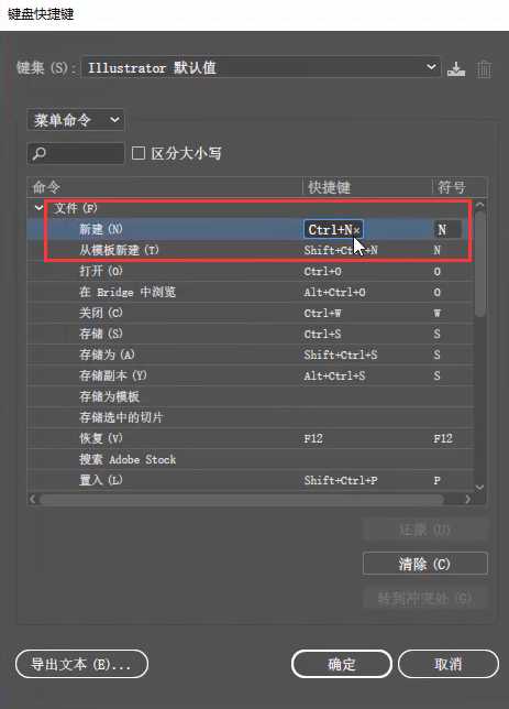 快捷键结合人工智能整理内容让你事半功倍