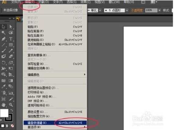 快捷键结合人工智能整理内容让你事半功倍