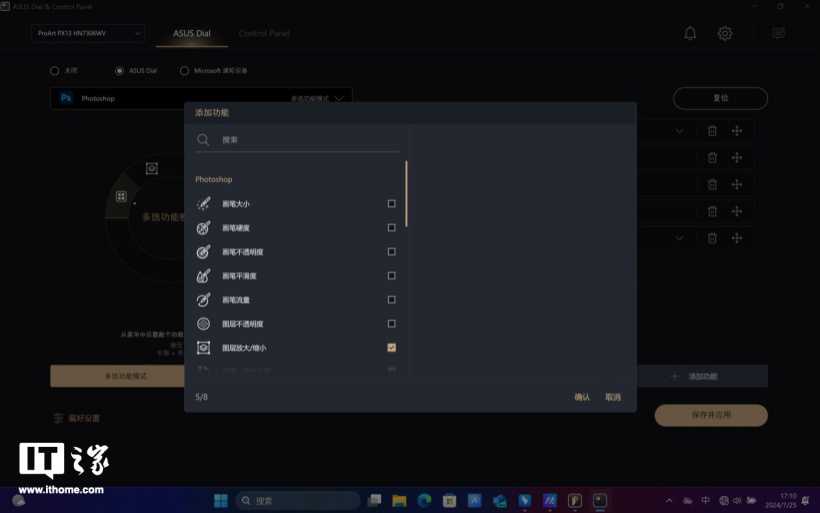 怎样让你的AI写的东西查不出来？这三招真实用！
