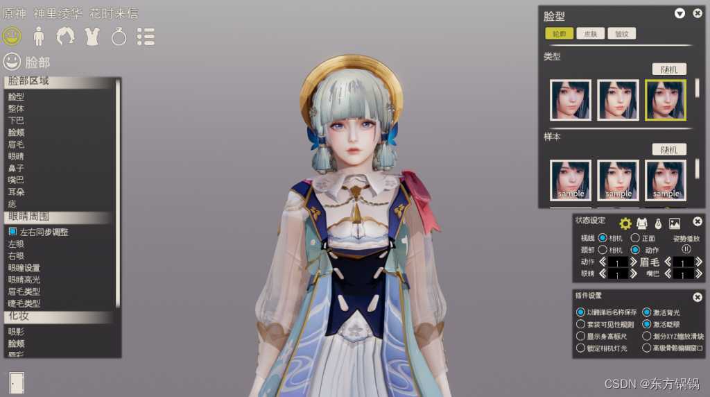 性价比神卡GTX1050畅玩AI少女全攻略，低配电脑也能享受极致捏脸乐趣