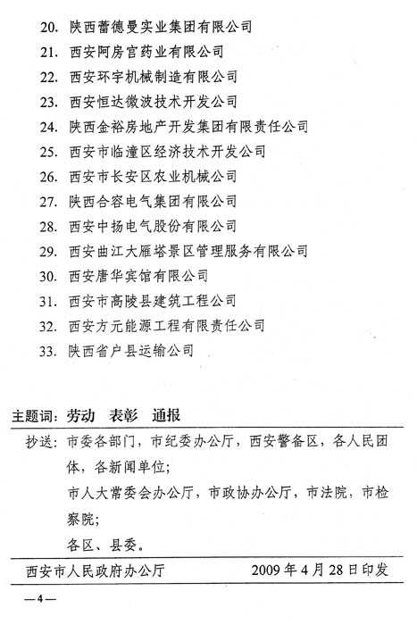 恒达微波技术开发公司：太空之吻背后的隐形冠军-第1张图片-正海烽科技 - 领先的只能推广行业，智能制造解决方案提供商