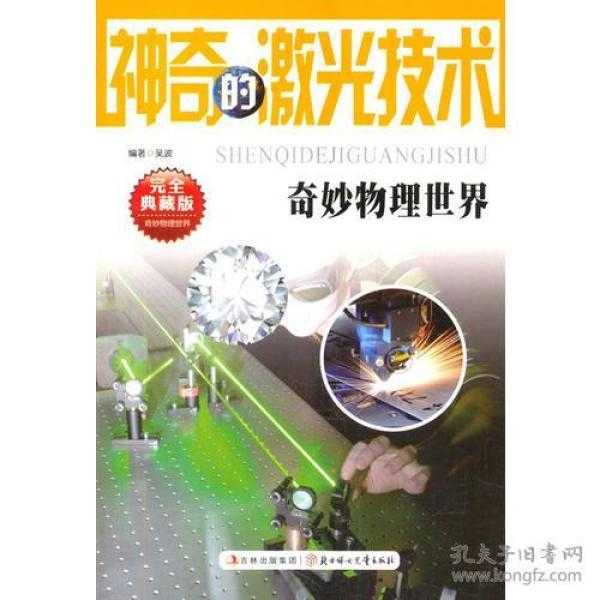 您的大脑，正在被“读取”