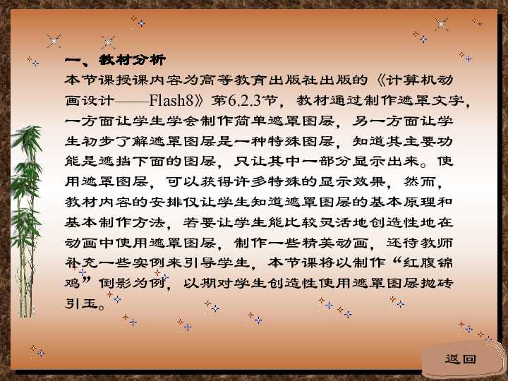 您的大脑，正在被“读取”