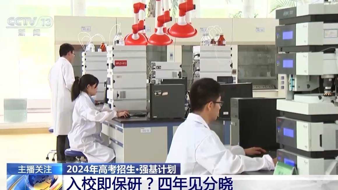 您问中教仪装备是弄啥嘞？俺给您唠唠这背后的门道