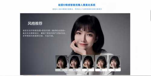 情感人工智能男声整理内容的心灵之旅