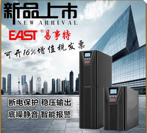 想在东莞稳份工？放电技术员可能係你嘅机会！