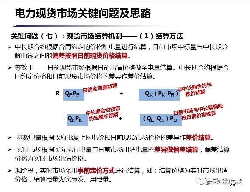 想在东莞稳份工？放电技术员可能係你嘅机会！