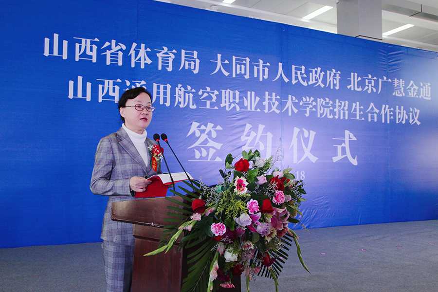 想学通航技术?来山西通用航空职业技术学院就对了! 想学通航技术?来山西通用航空职业技术学院就对了!
