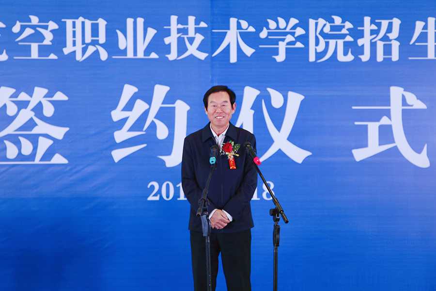 想学通航技术?来山西通用航空职业技术学院就对了! 想学通航技术?来山西通用航空职业技术学院就对了!