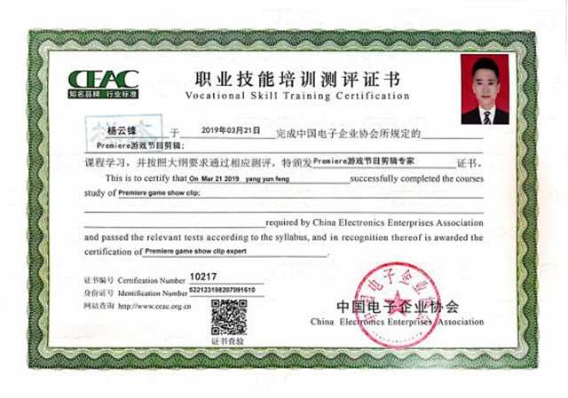 想考计算机证书却一头雾水？这份“避坑”指南帮你理清门道