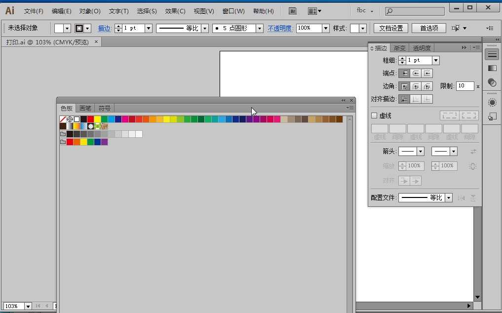 想要给AI图片“洗个澡”？颜色删除整理全攻略在这儿！