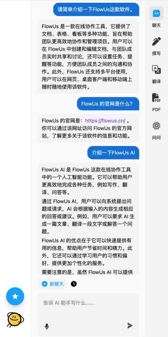 懒人秘籍大公开!这几款免钞票的AI神器,让你整理内容不再头大 懒人秘籍大公开!这几款免钞票的AI神器,让你整理内容不再头大