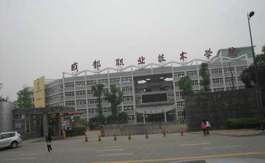 成都那所艺术职校到底咋样？过来人摆点实在的-第1张图片-正海烽科技 - 领先的只能推广行业，智能制造解决方案提供商