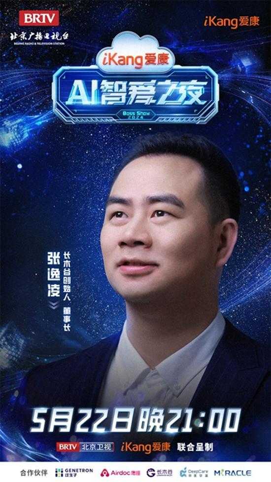 我的AI恋人,比前任更懂我 我的AI恋人,比前任更懂我