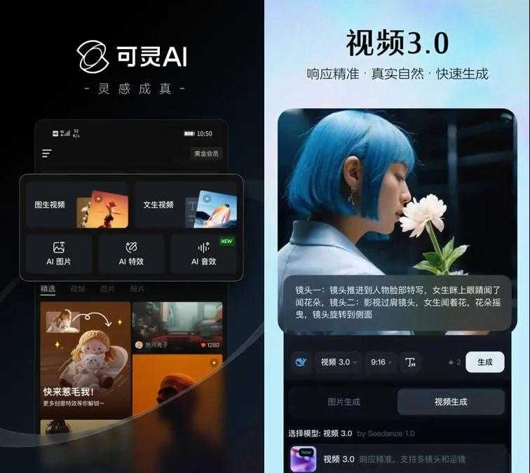 我的AI恋人,比前任更懂我 我的AI恋人,比前任更懂我