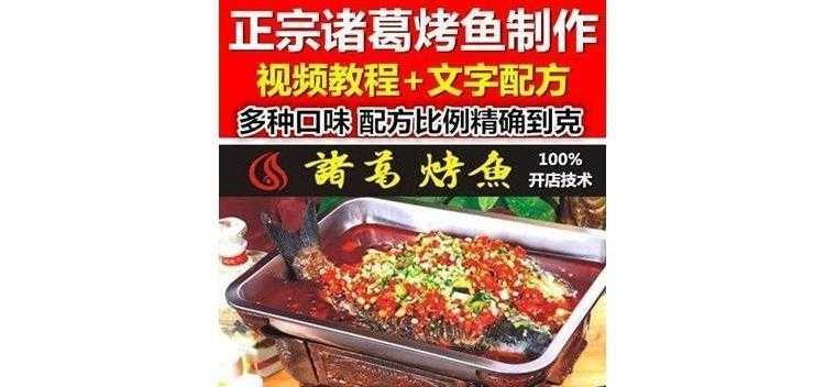 手把手教你在家复刻街头小吃！