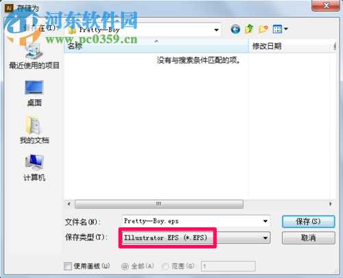 手把手教你找回AI里“消失”的设计稿