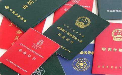 手把手教你整明白职称申报那点事儿