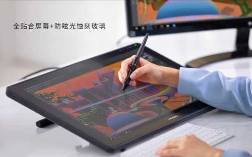 手绘屏,让你的创意不再“卡顿” 手绘屏,让你的创意不再“卡顿”