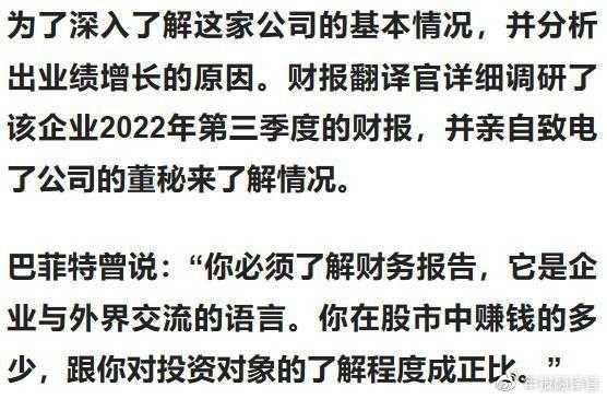 手艺入股，穷根断魂