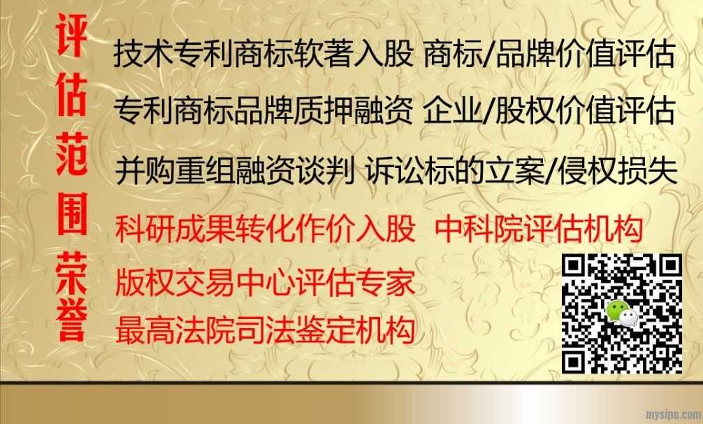 技术入股验资整理全攻略